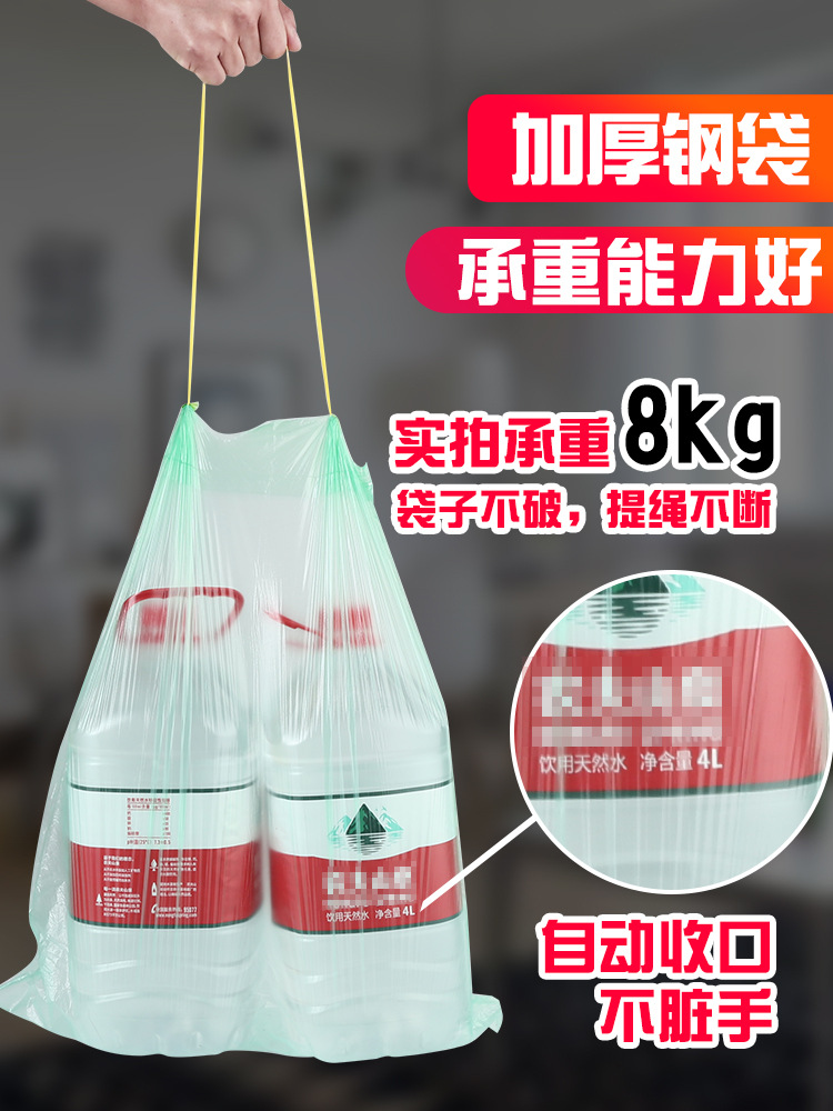 包邮加厚垃圾袋手提背心式日用家居平口塑料袋垃圾袋批发40*45cm