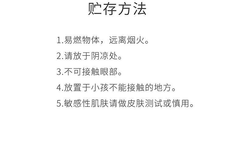 喜马拉雅小众中性木质拿破仑杜桑香水男士持久淡香学生古龙水冷淡详情19