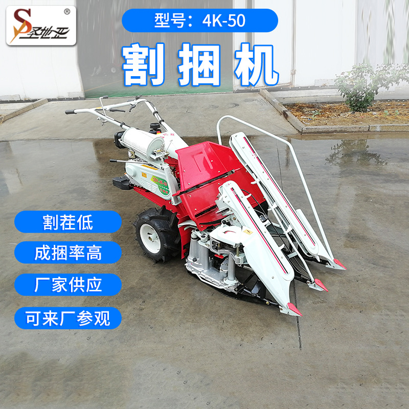 山东厂家现货供应4K-50割捆机 水稻小麦辣椒牧草割捆机