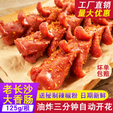 ���Lɳ�_�������c125g/֧�⿾�c�����c�����ը�ṷ�c���c���ü�