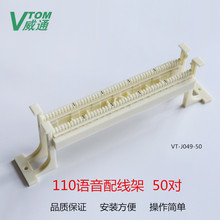 �S��ֱ�N ��Ʒ110�Z��50�����_������  ���̌���  �^�yԇ