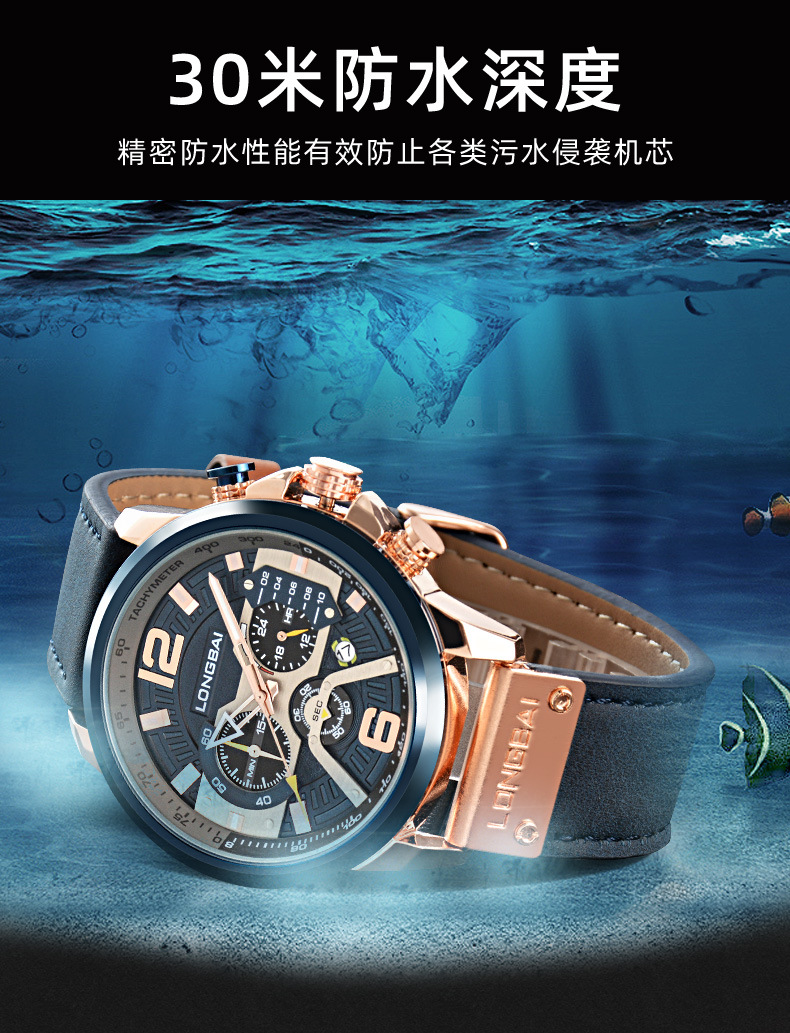 Curren/卡瑞恩8329