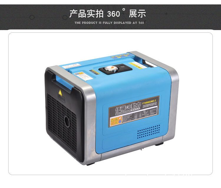 YT4000UME-2详情 (6).jpg