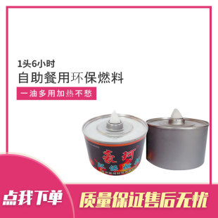 �S��ֱ�N���С��偆��^�h����Դ��ȫֲ���͵V����ȼ�ϭh��ȼ����