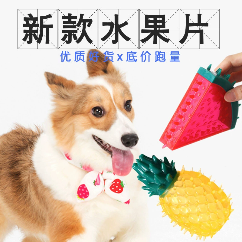 Игрушка для домашних животных молярный охлаждающий Прорезыватель звук замороженные фрукты игрушка молярная звуковая игрушка