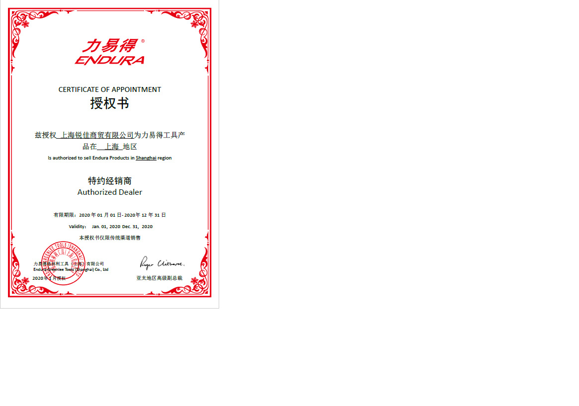 微信图片_20200306130858