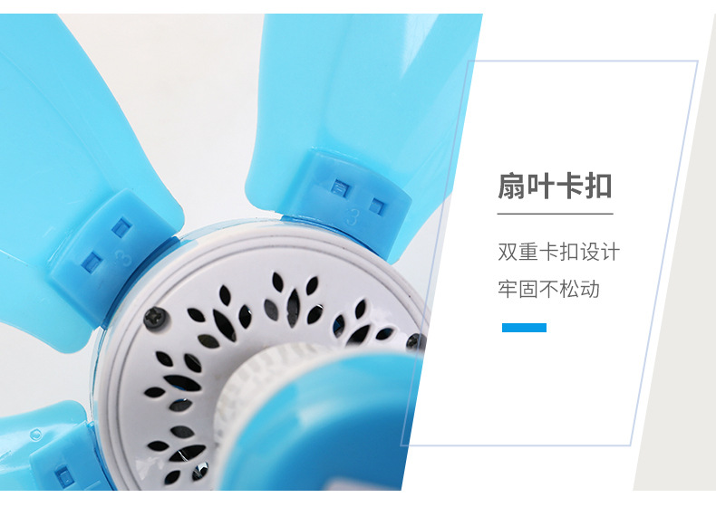 宏远立地扇详情_13