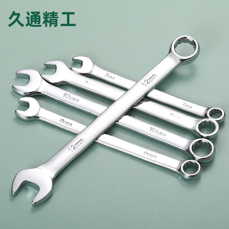 厂家批发直销多功能汽修工具扳子镜面双头梅花开口扳手