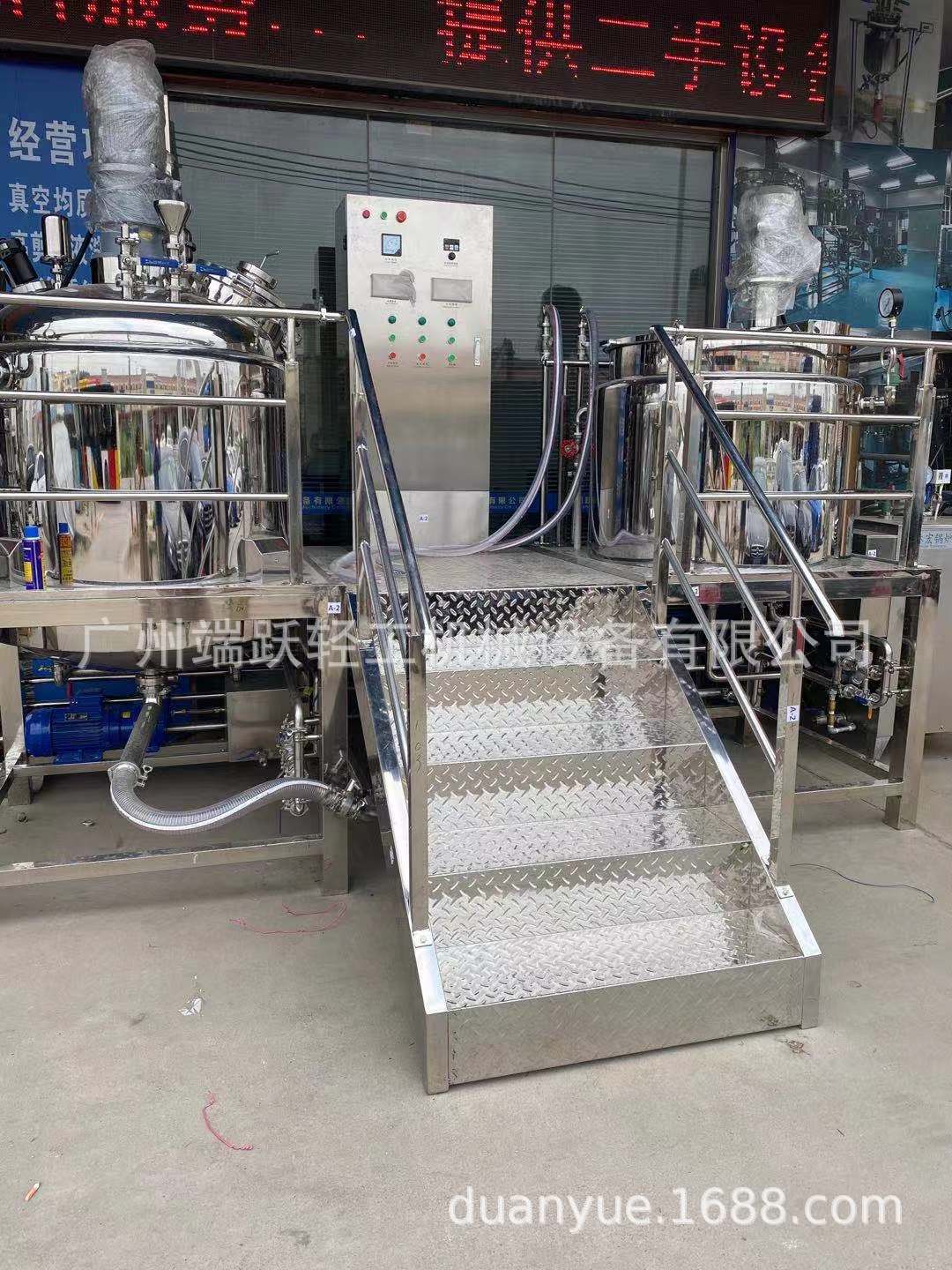 真空均质乳化机夹层加热乳化锅膏霜高剪切乳化机洗发水乳化锅