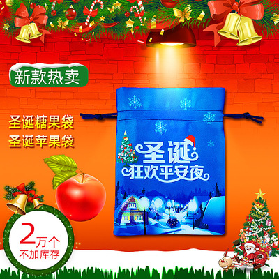 Christmas Supplies Christmas Eve Christmas bag Christmas gift Bundle pocket Christmas Eve Apple Christmas Candy Bag