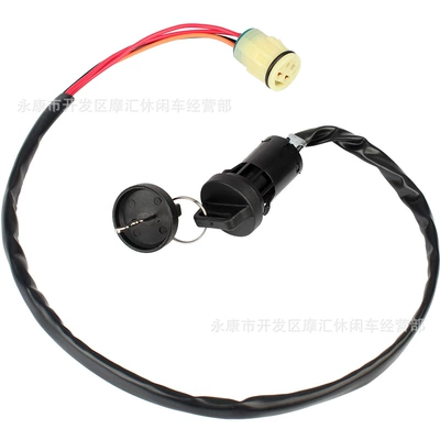 switch with key, Power supply, ignition system accessories