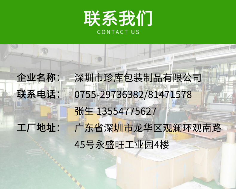 深圳大二包装辅料的详情页（磨砂）_14.jpg