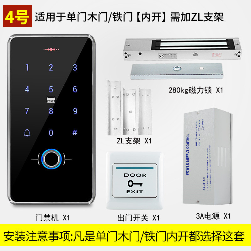 No. 4 single open wooden door iron door (inner open + ZL bracket)