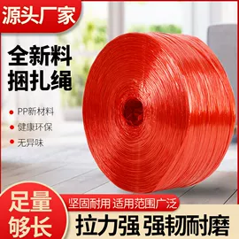 遮阳网;捆扎绳;盖土网