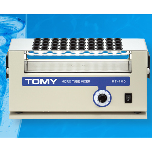 日本汤米精工tomy微型管混合器MT-400