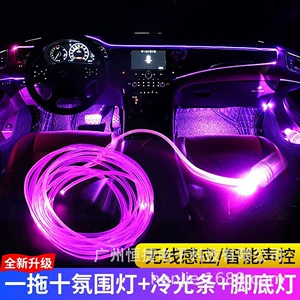 Hengjie avtomobil atmosfer lampası, RF pultlu APP rəngli soyuq işıq bələdçisi