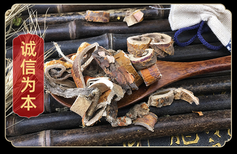 Sang Bai Pi Mulberry Root Bark Dried Herb Sang白皮 Wholesale Loose Bulk Traditional TCM Decoction Herb in use