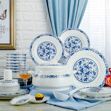 陶瓷餐具套裝 景德鎮青花瓷56頭 家用骨瓷 碗盤碟套裝 中式禮品瓷