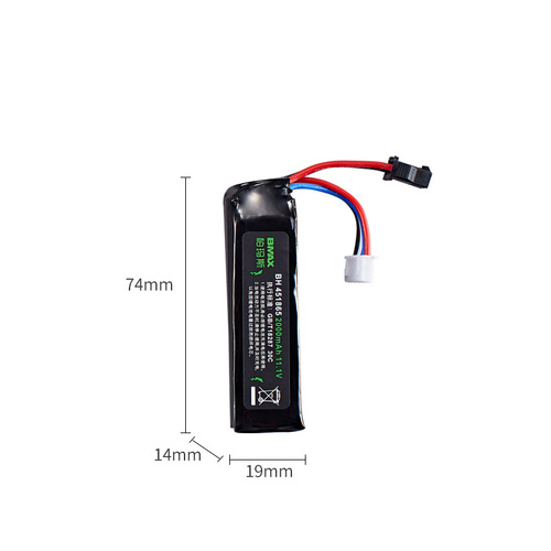 Water gun lithium battery 11.1V 2000mAH SM black plug 451865 lithium battery accessories 30C discharge