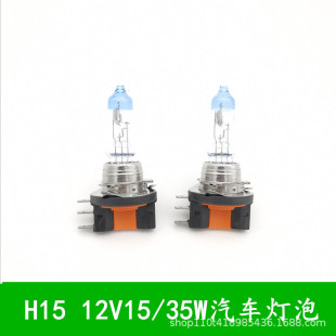 �ߠ���7;��;�J��̽�U�߲���H15����12V15/55W������П�ǰ�՟�
