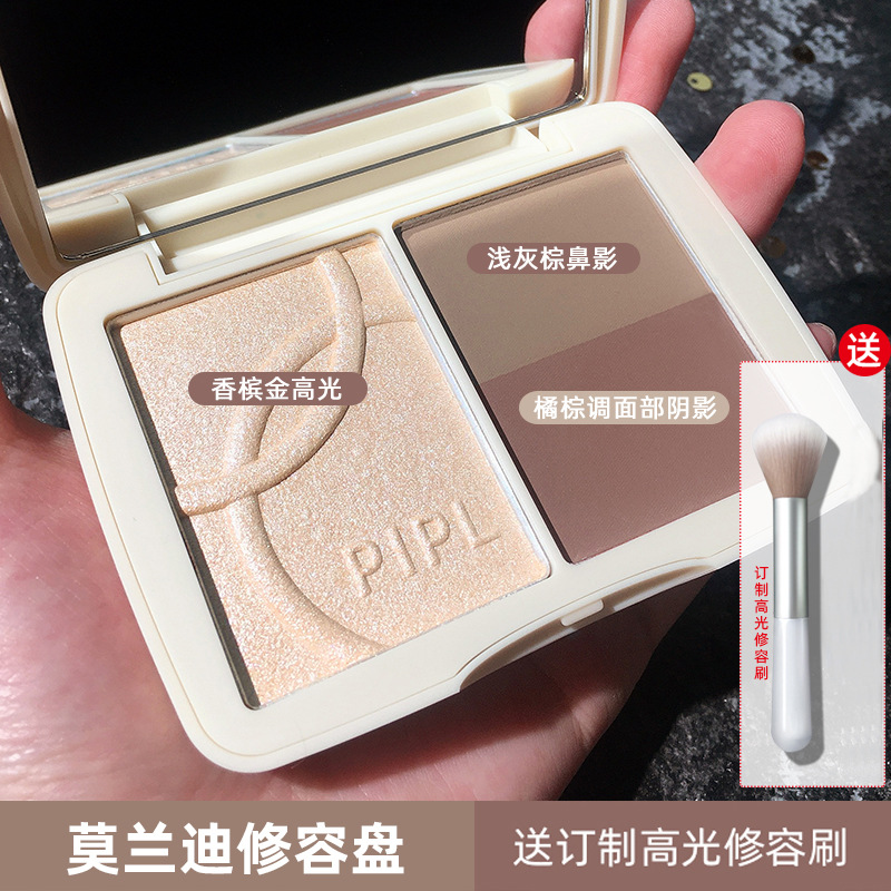 PIPL Morandi high gloss facelift plate glitter powder face brighten nose shadow shadow tricolor powder blusher all-in-one plate