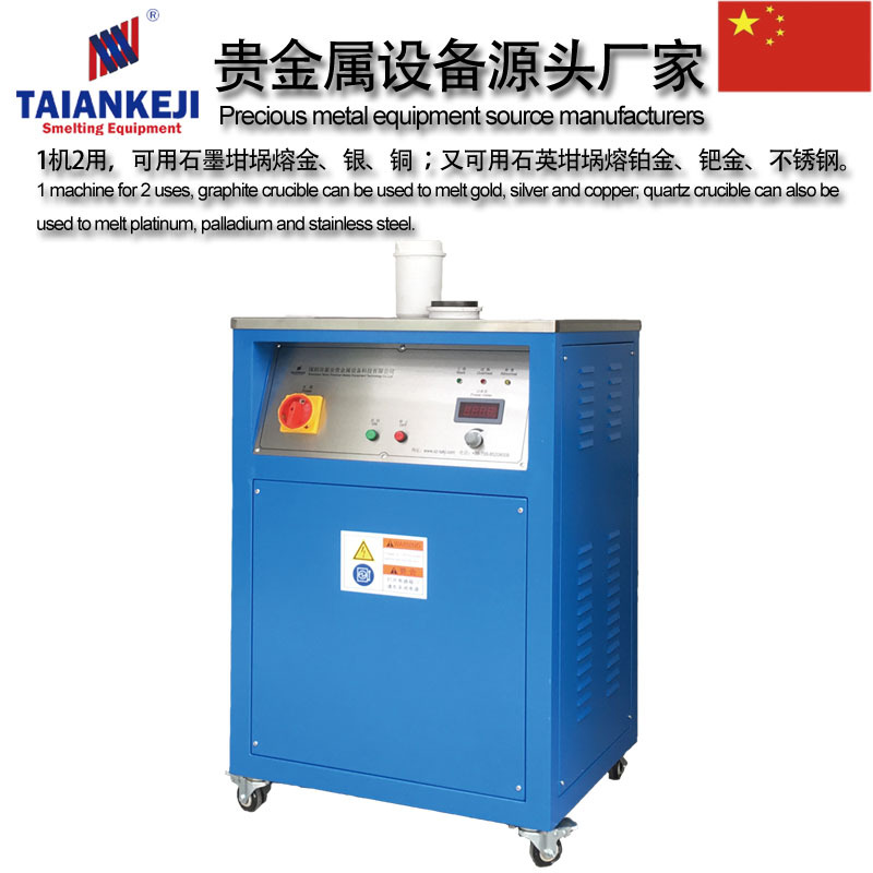 TAKJ-GQ4熔金机-008