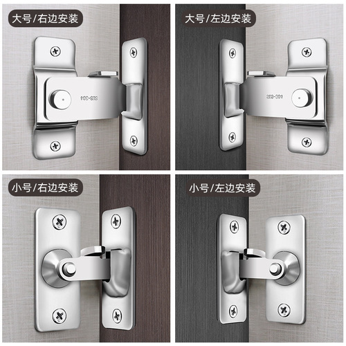 Mini version of stainless steel 90 degree lock door buckle household 90 degree right angle simple sliding door hasp door bolt