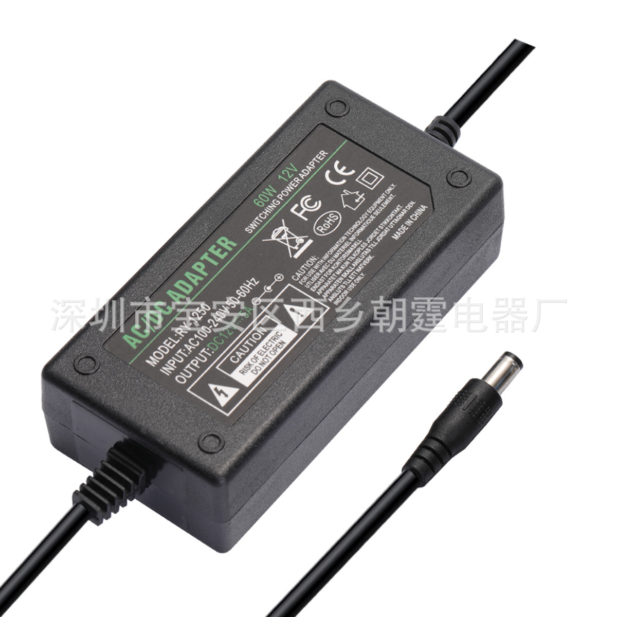 12v5a电源适配器-白2