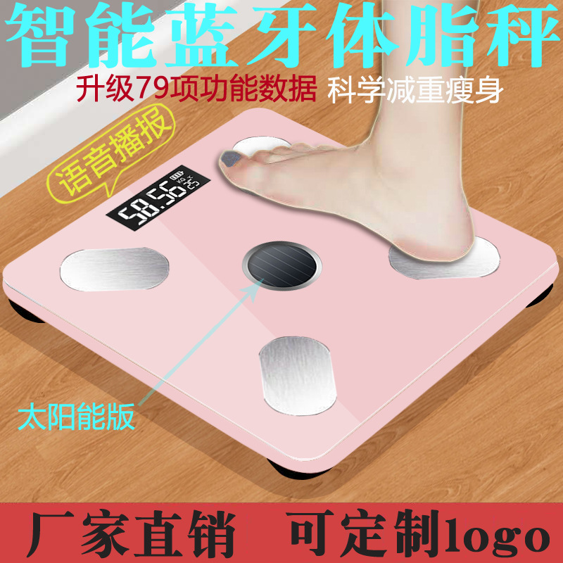粉色太阳能新.jpg