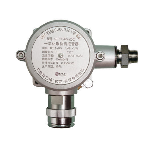 供应美国华瑞 SP-1104 Plus  H2S 0-50ppm 包邮