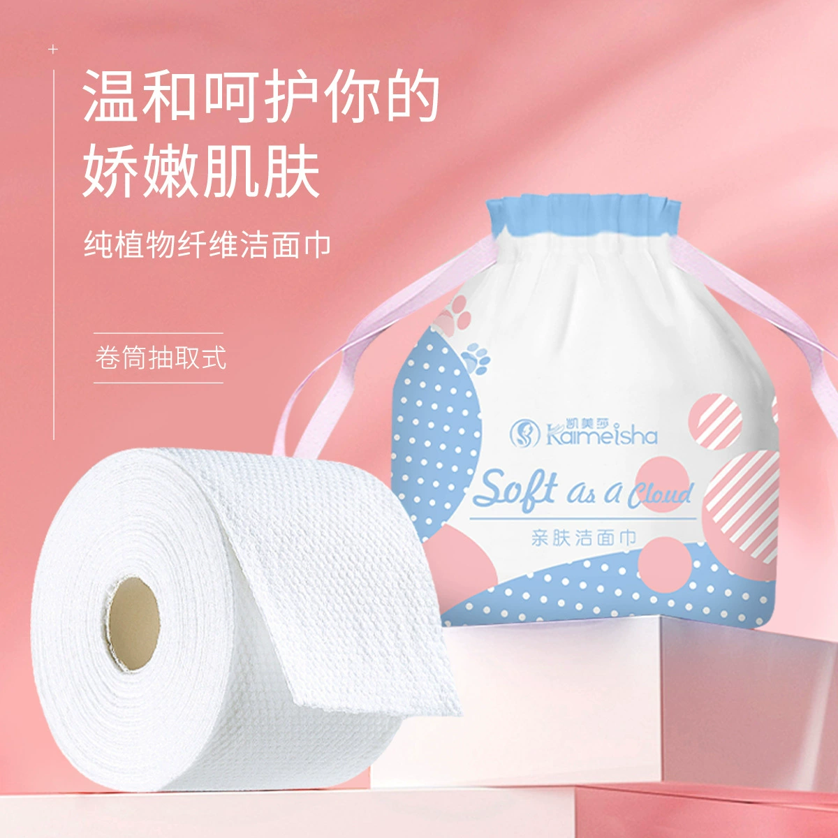 Wet wipes for face washing, cleansing milk for face, increased thickness