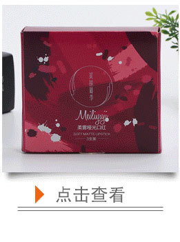 赛杰PVC盒子详情_02_08