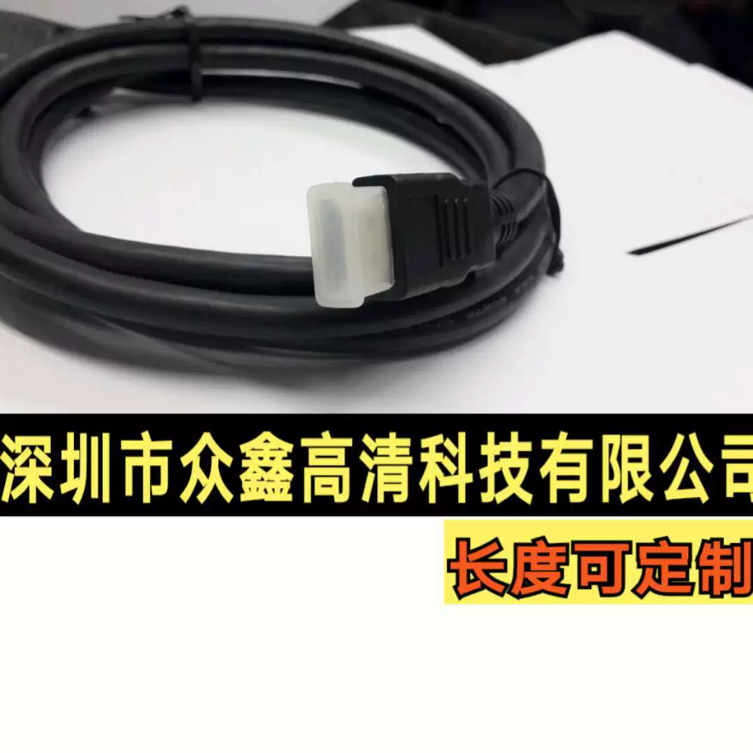 Прямой заводской выпуск HDMI-кабеля 1.5м с позолоченным HDMI, кабель соединения ТВ-приставки