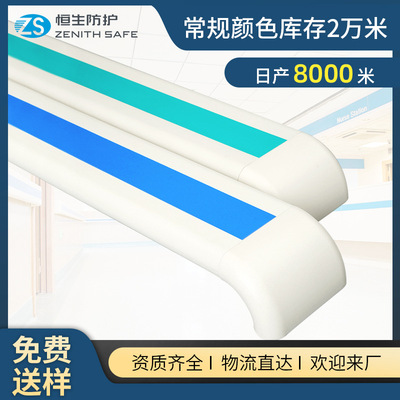 鋁合金防撞過道扶手 140樓梯靠牆扶手 醫院養老院走廊PVC防撞扶手