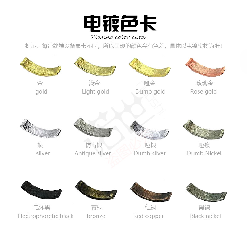 电镀色卡800-800.jpg