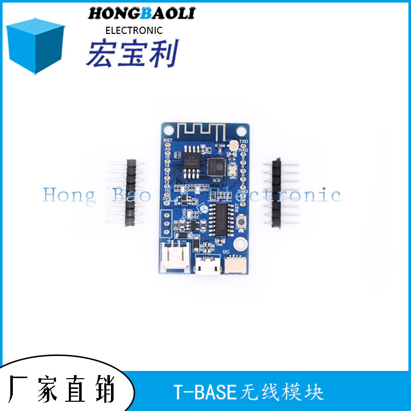 T-BASE ESP8266WIFI无线模块4MB闪存I2C端口适用于ARDUIN