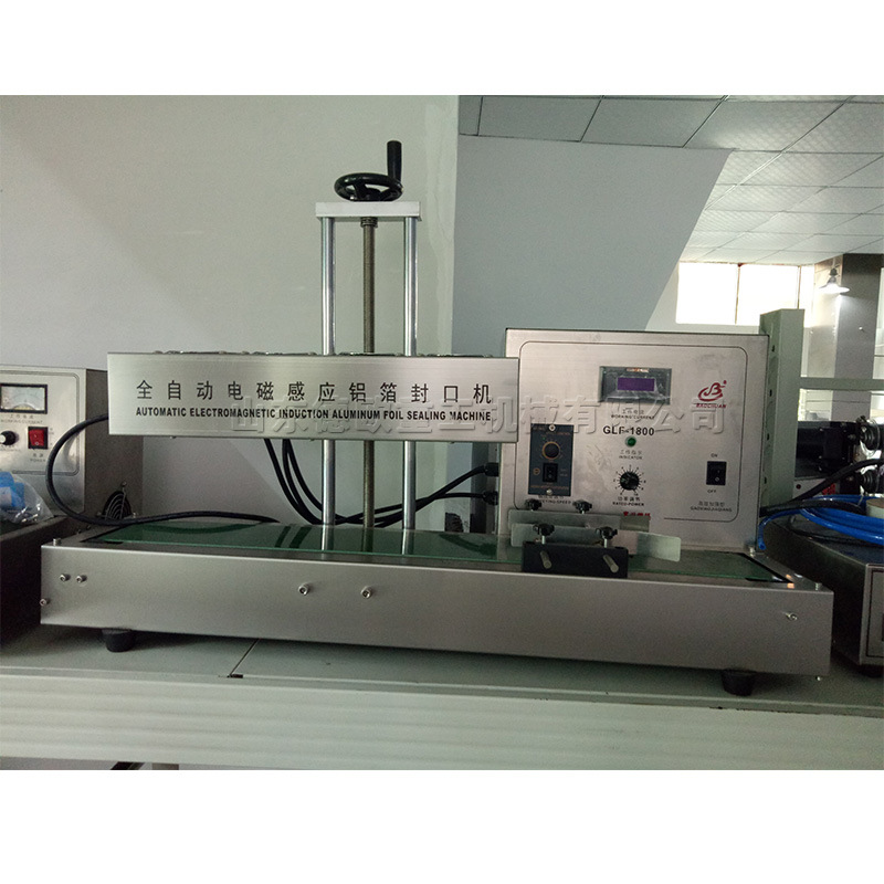 制药厂塑料瓶封铝箔机 全自动电磁感应铝箔封口机 铝箔加热封盖机