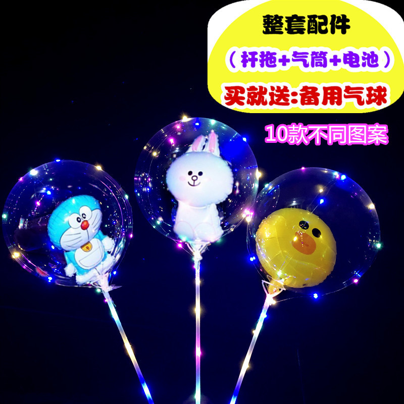 卡通款_副本_副本