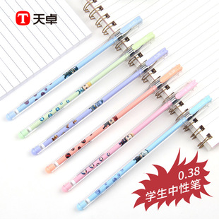 ��׿ˮ�P0.38mm�W�������ԹP��ͨ����������ЌW�������Iˮ�P�ڹP