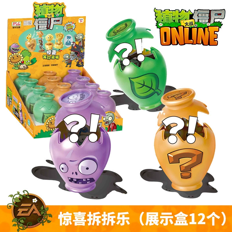 Сюрприз-банка Blind Box Plants vs. Zombies — коллекционные фигурки для разборки, случайная модель
