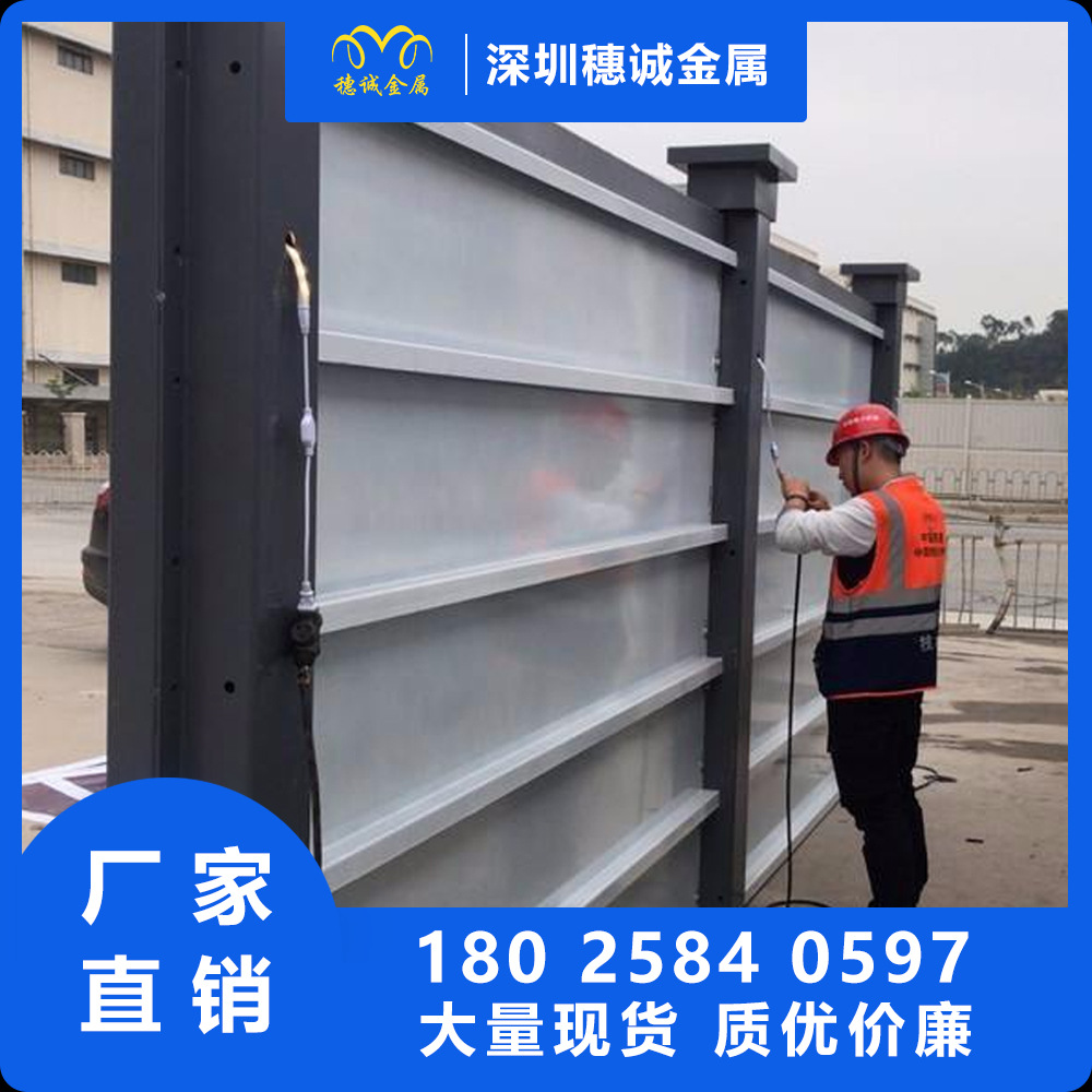 佛山装配式围墙A1款钢板围挡围敝围墙铁道路建筑市政工程围挡工地