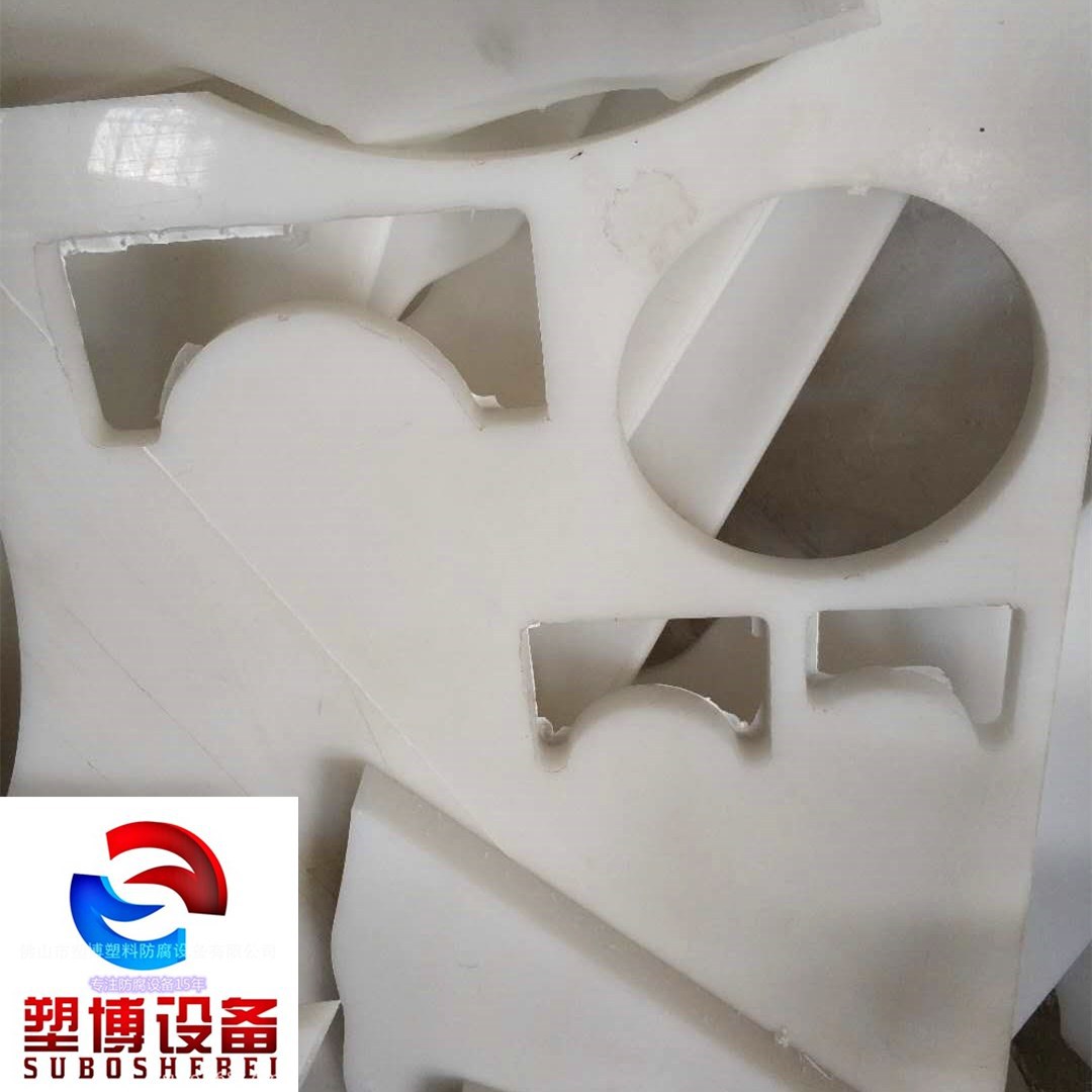 广东佛山市PP材质  PP板 雕刻加工、厚度10-35mm欢迎咨询。防滑