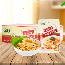 福建特产宝食金菇脆笋幼笋梅菜笋丝酱菜下饭配粥70g*30包整箱