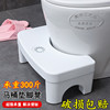 马桶凳折叠浴室凳卫生间踩脚凳子儿童垫脚防滑塑料凳成人蹲便神器|ms