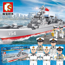 森宝105711铁血重装052D导弹驱逐舰军事模型创意拼装积木益智玩具