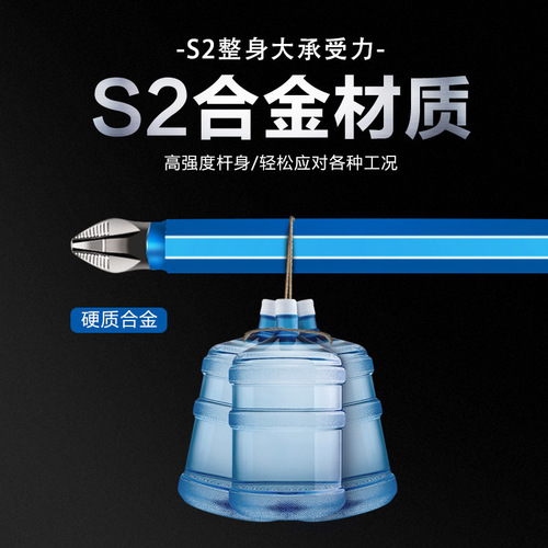 Strong Magnetic Double Cross Screwdriver Set with Premium Anti-Slip Handle, Extra-Hard Electric Drill with Powerful Magnetic Bit Holder