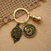 Brass copper solid keychain handmade, Chinese horoscope, for luck