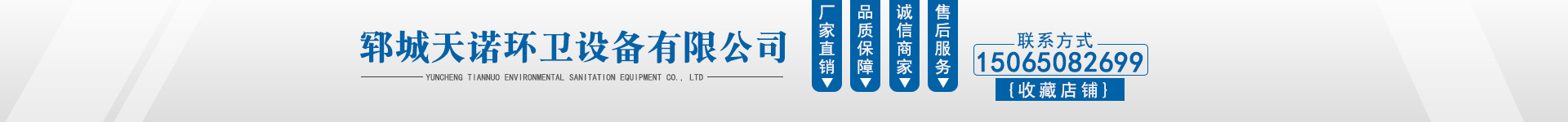 店招.jpg