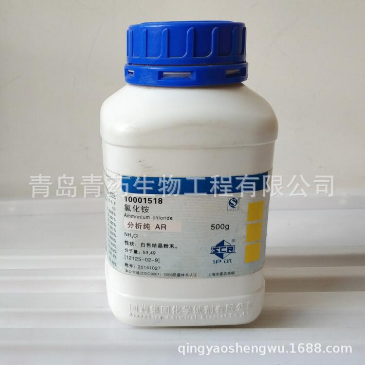 �Ȼ�立����� AR 500g/ƿ CAS��12125-02-9 ���Թ�ҩ
