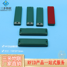 ABS���|HF���lIC��NFC�T��Ѳ���˺�14443A/15693�f�h